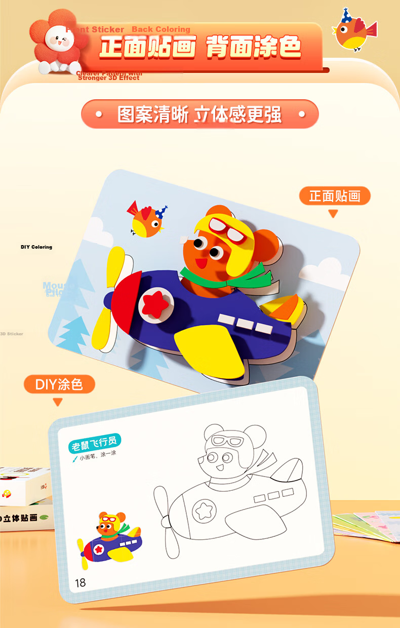 SHIGUANGXUE Transformable Origami Airplane Educational Toy, Creative DIY Handmade Children's Toy, Birthday Gift for Boys And Girls 10