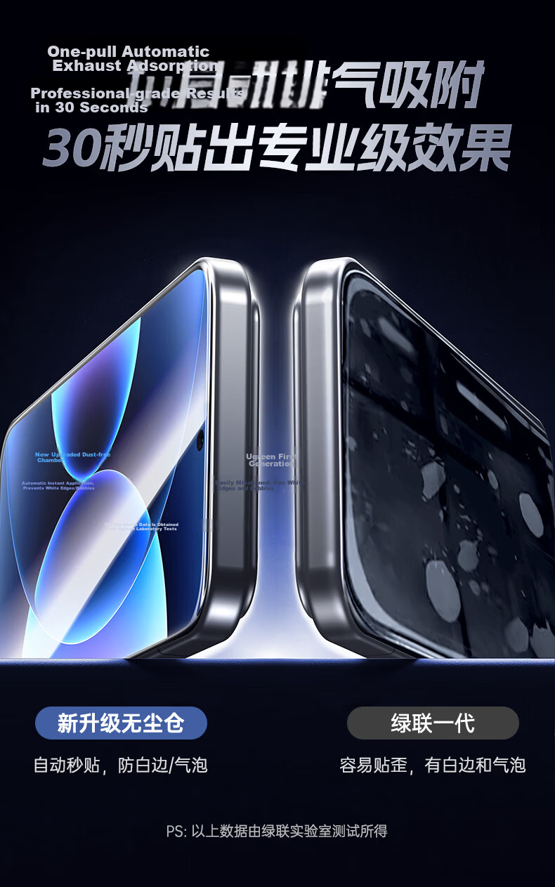 Ugreen Premium Dust-Free Station Tempered Glass Screen Protector for Xiaomi 17/17 Pro, HD Anti-Fingerprint Shockproof Film, 2 Pieces 85353 3