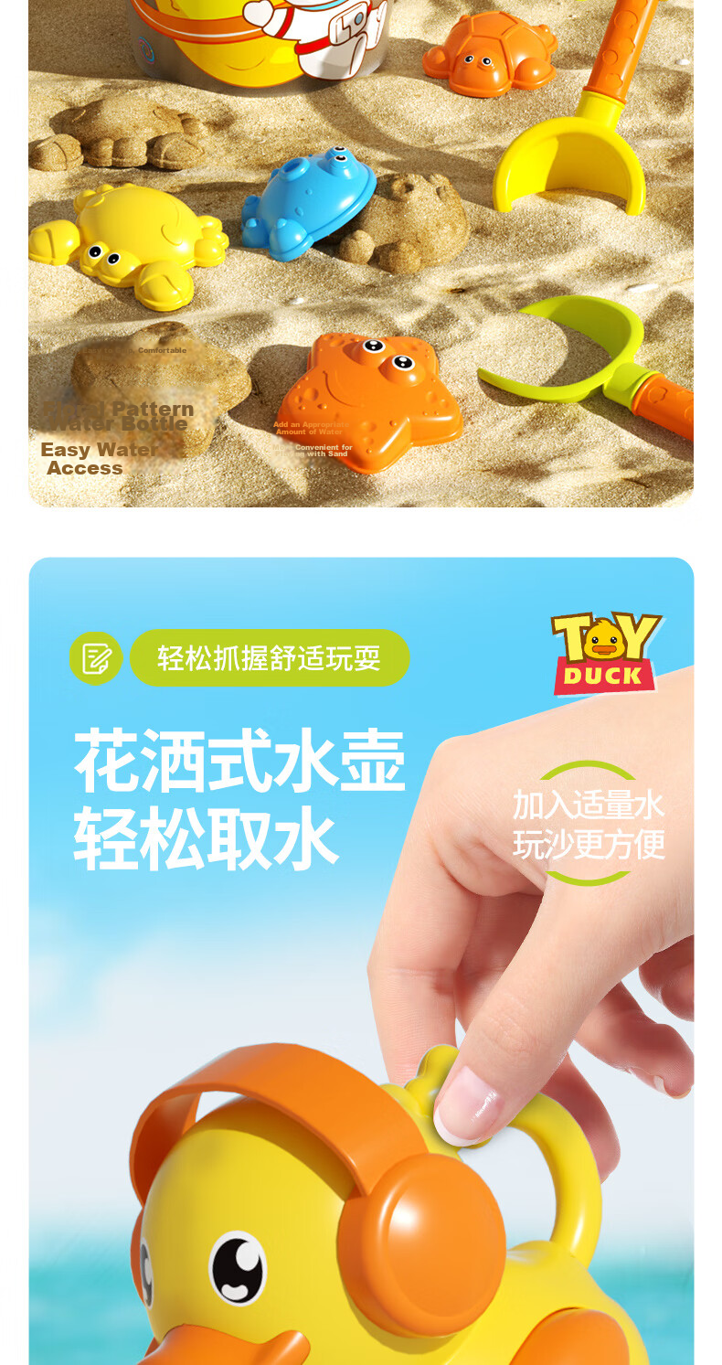 Kangdila Family Children's Sand Digging Tool Beach Toy Car for Ages 1-3-6, Seaside Sandpit Play Tool, Birthday Gift for Boys and Girls 6