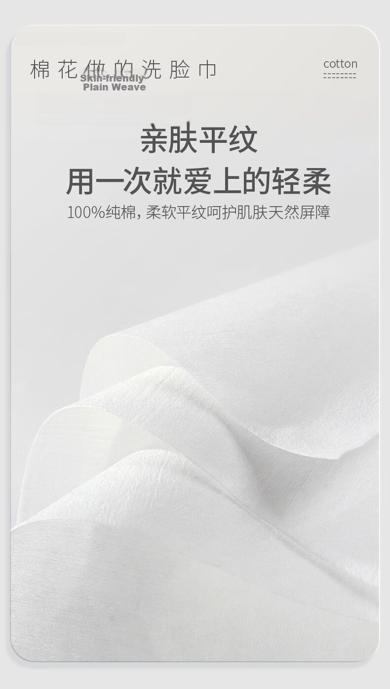 Mianya 100% Cotton Facial Wipes 180 Sheets x 6 Packs Disposable Pure Cotton Soft Thickened Face Towels 8