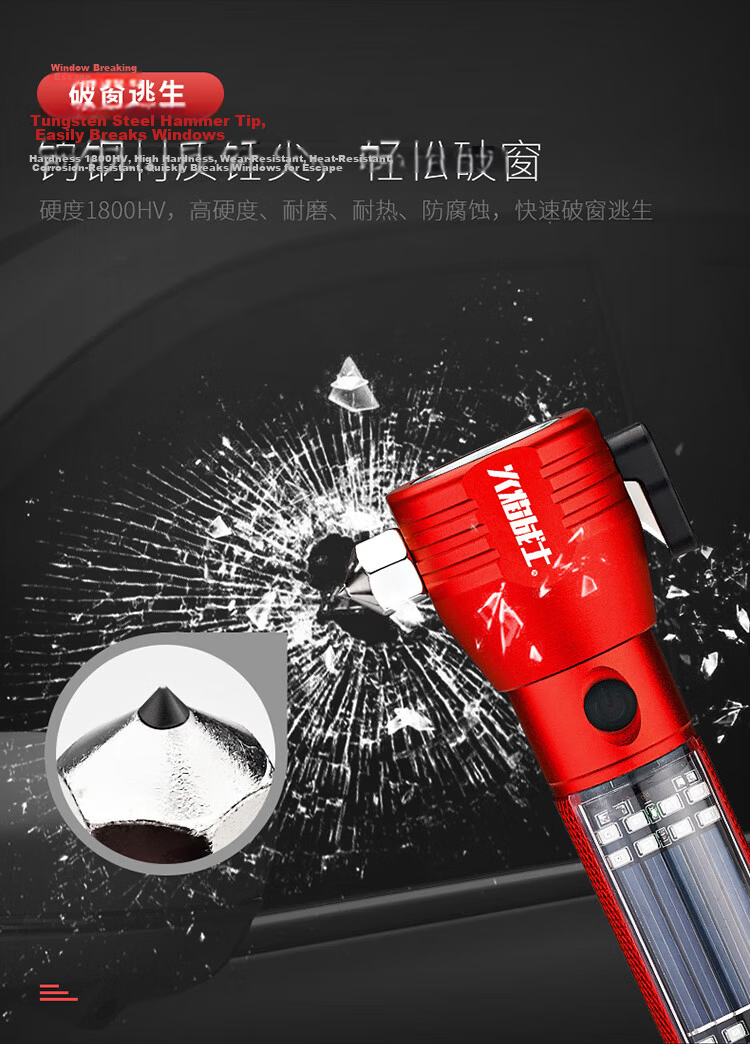 Flame Warrior Fire Escape Hammer Window Breaker Safety Hammer Red for Bus Subway Commercial Use 2