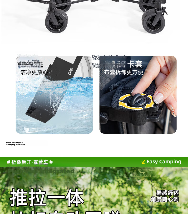 Jiangyu Camping Outdoor Folding Handcart Picnic Stall Cart Kids Reclining Collapsible Travel Delivery Camp Cart 11