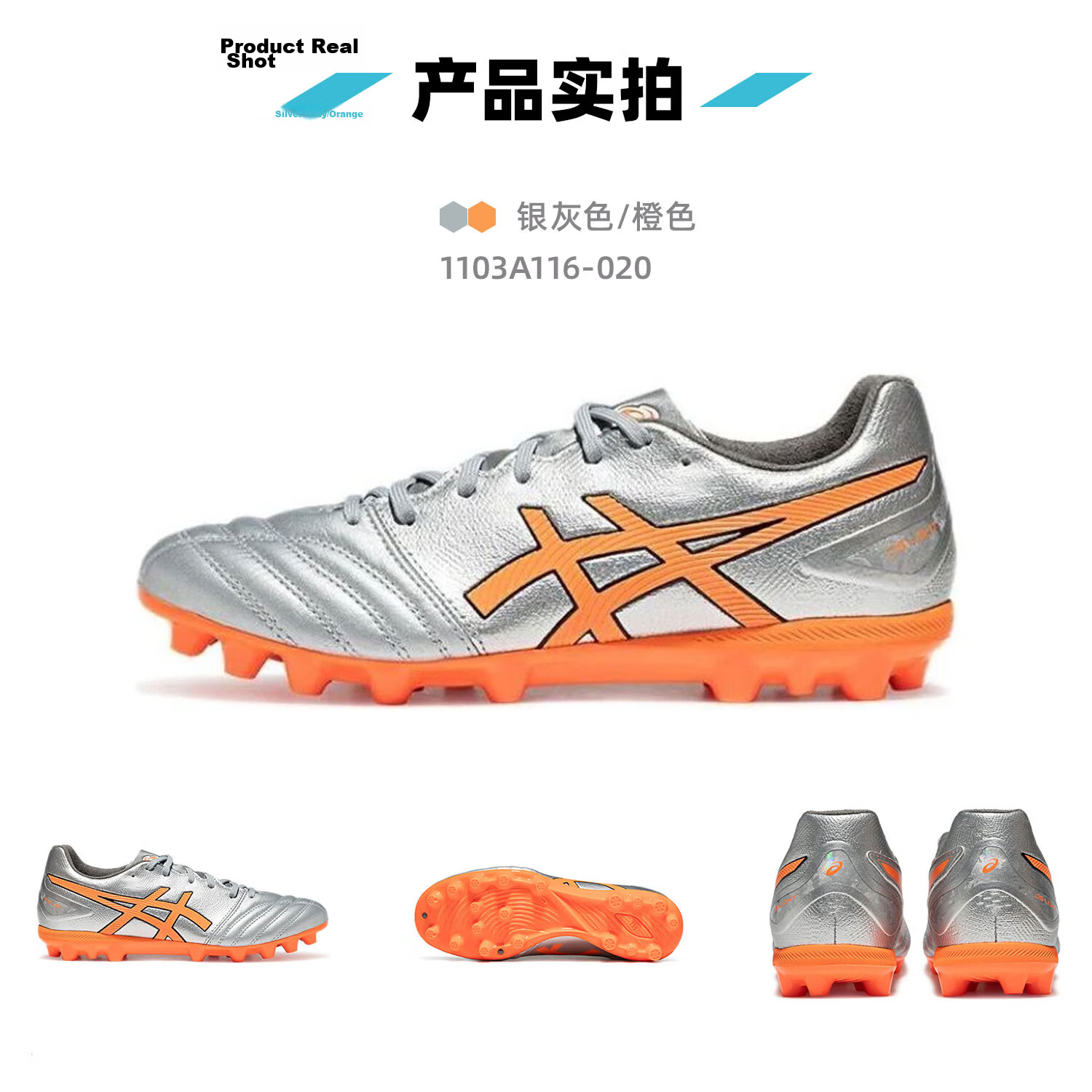 ASICS AG Stud Men's Soccer Shoes DS LIGHT PRO Wide Fit Artificial Grass Cushioning 1103A096-107 Size 40 5