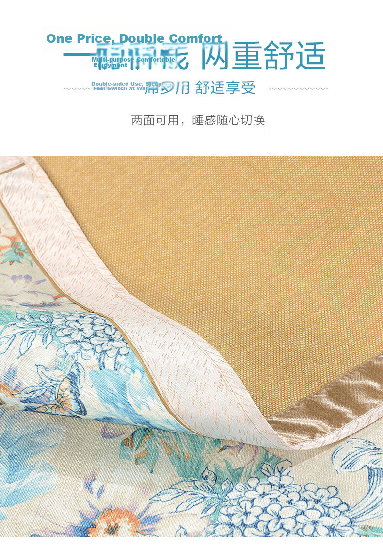 Fuanna A-Class Antibacterial Washable Ice Silk Cooling Mat Summer Soft Foldable Mat 3-Piece Set 1.5×2m 6