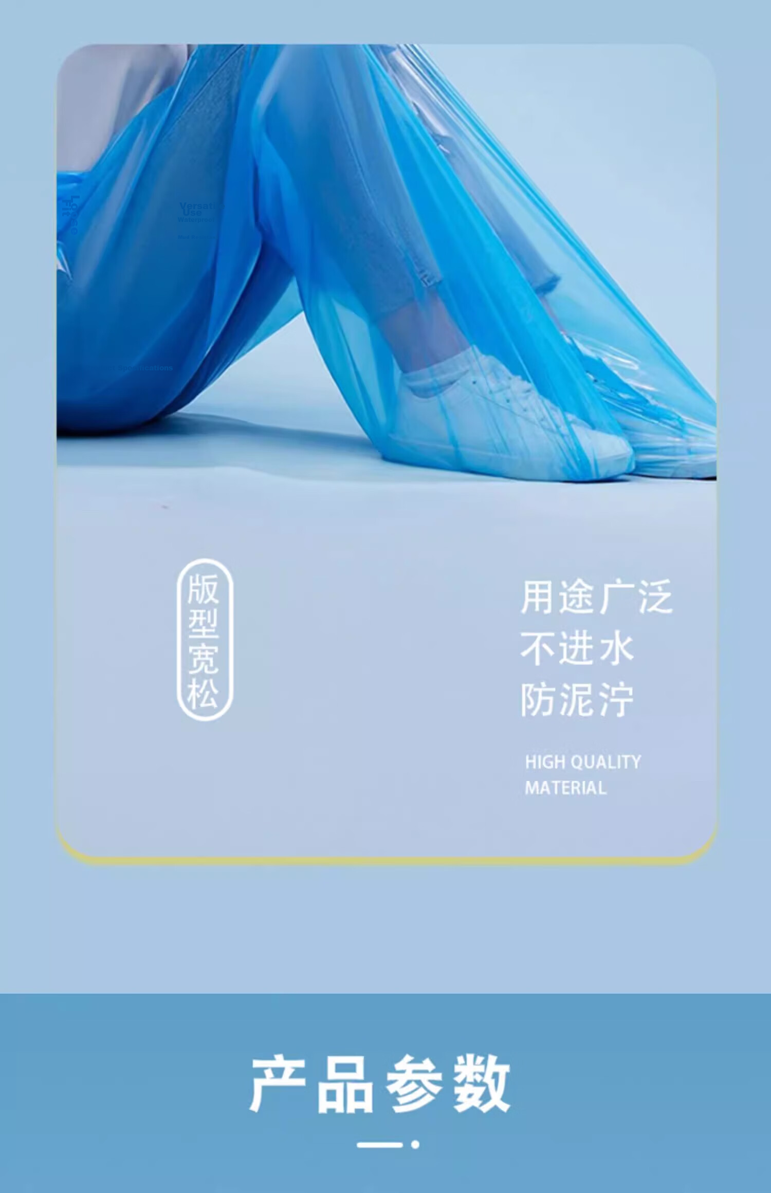 Baige Disposable Waterproof Rain Pants 4-Pack with Foot Cover Outdoor Plastic Rain Trousers Blue 4pcs CW235086 9