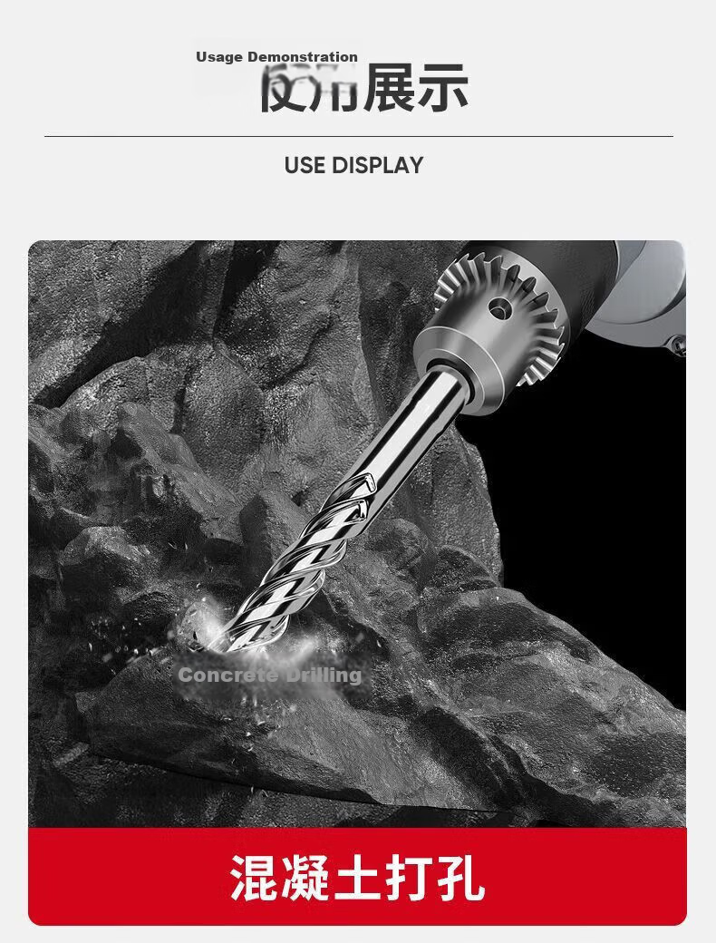 Deli Electric Hammer Impact Drill Bit for Drilling, Slotting in Cement Concrete, Cross Square Shank [12*150mm] 15