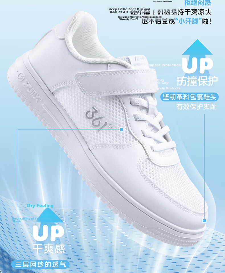 361° Kids Sports Shoes 2026 Summer Boys and Girls Breathable Mesh Sneakers White Size 38 7
