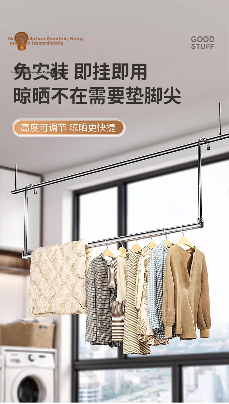 Jingjiayi No-Drill Balcony Clothes Drying Rack Adjustable Indoor Hanging Rod for Bedding and Clothes 3