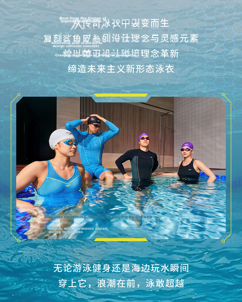 Speedo Black Label Hero 6.0 Sharkskin Aurora Line Sculpted Mid-Slit One-Piece Swimsuit Women Racing Training Black 40 3