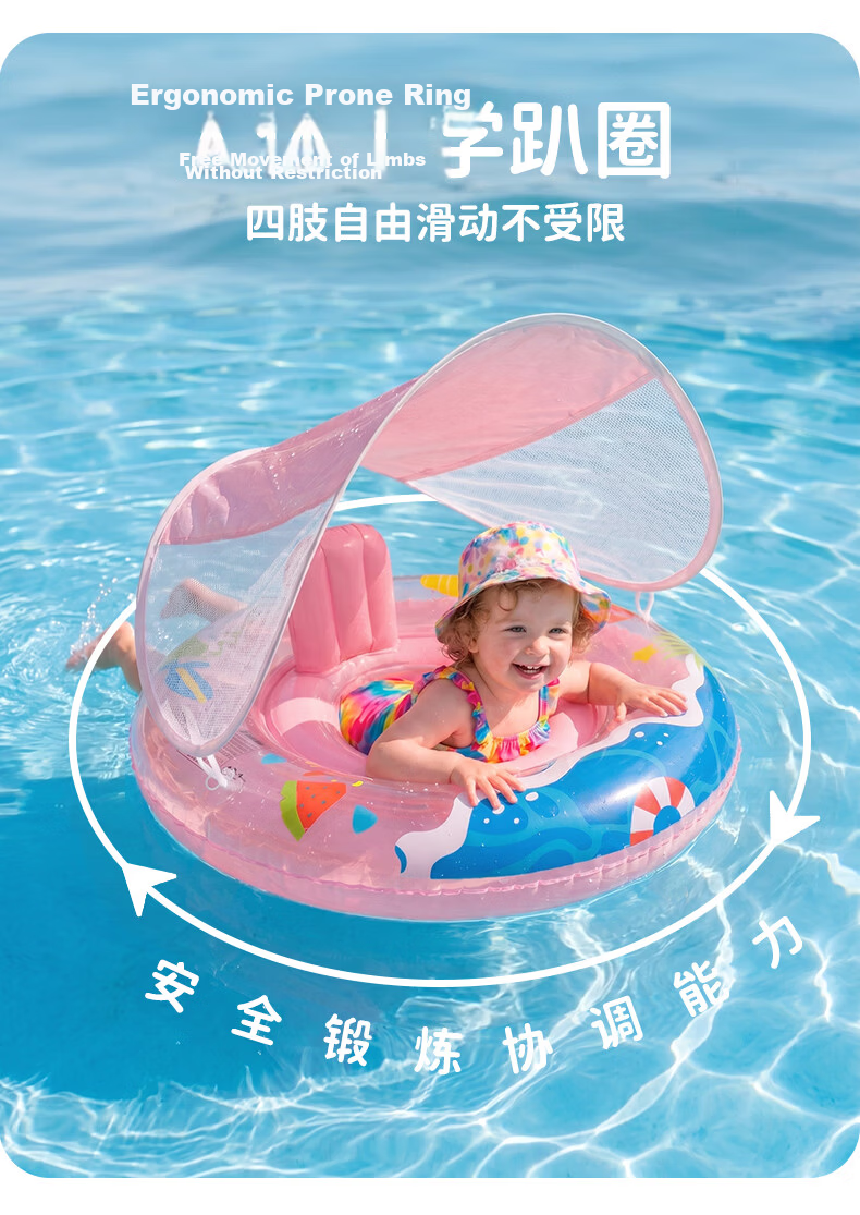 Swimmingbaby Kids Swimming Ring Thickened Sunscreen Girls Underarm Swim Ring for 3+ Years Pink One Size 6