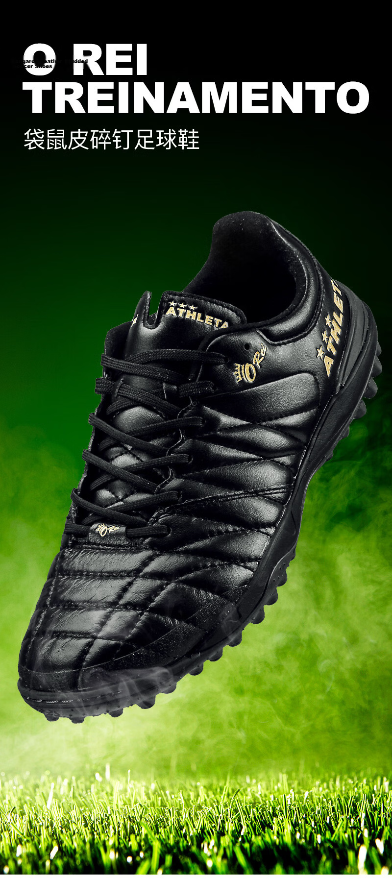 ATHLETA Soccer Shoes Kangaroo Leather Wide Fit TF Turf Studs High-End Artificial Grass Cushioning Competition Training Men's Shoes 2