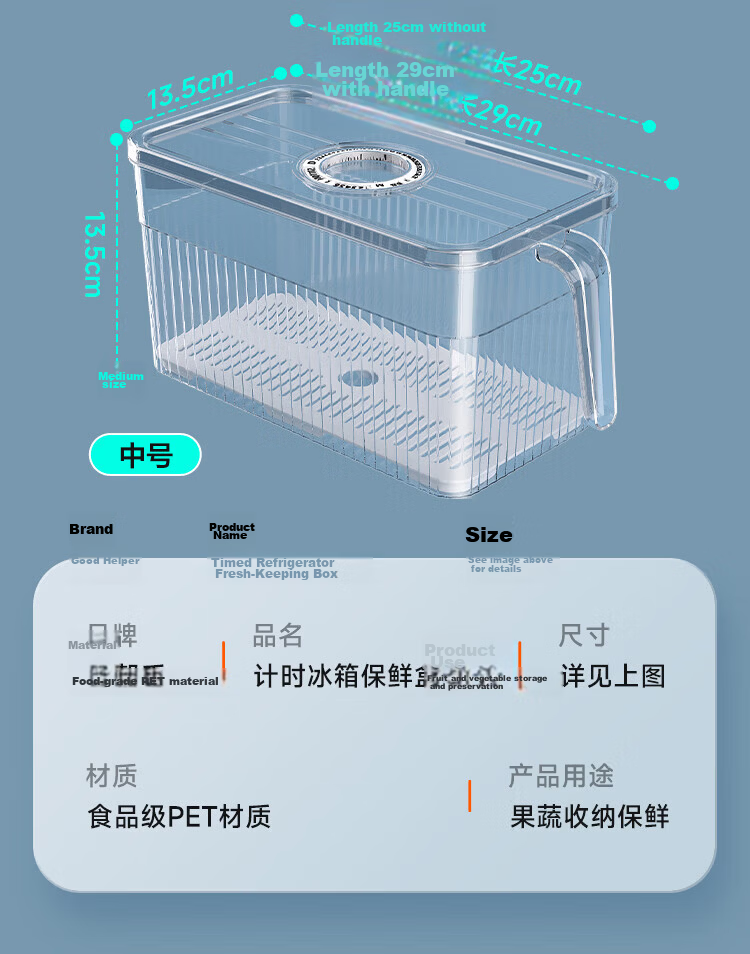 Jiabangshu Food-Grade Transparent Refrigerator Storage Box for Eggs and Vegetables, Sealed Kitchen Freezer Storage Container 16