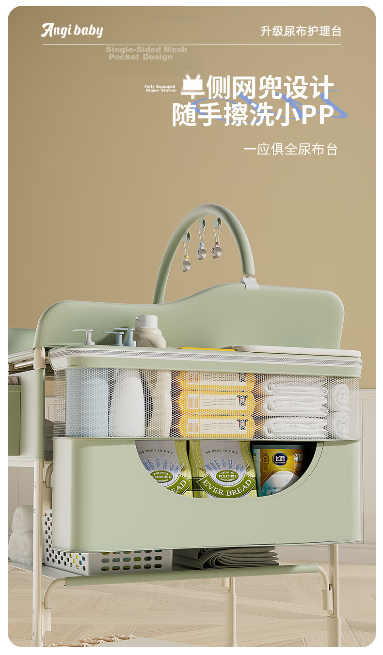 ANGI BABY Diaper Changing Table Multifunctional Foldable Baby Care Station Newborn Bathing Crib 14