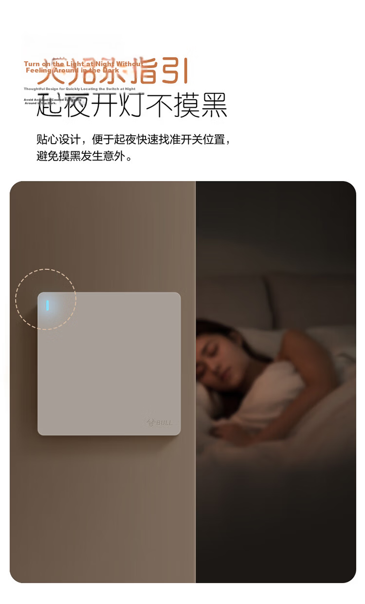 BULL Switch Socket, G12 Skin-Feel Matte Cream Style, Three-Hole 16A Air Conditioner Socket, G12Z104S Milk Velvet Brow 14