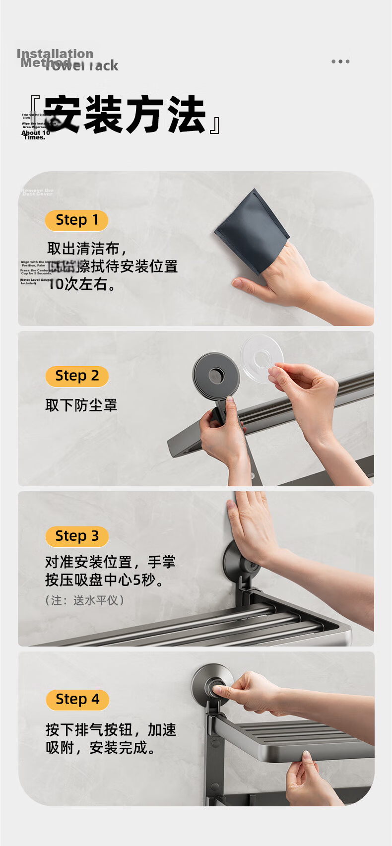 Taili No-Drill Suction Towel Rack Bathroom Storage Shelf Wall-Mounted Foldable Towel Holder Bath Towel Rack 13