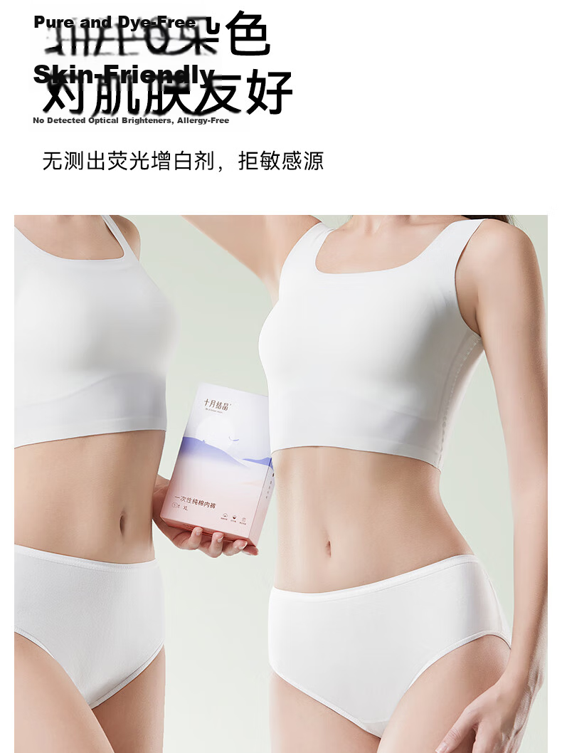 October Crystal Women's Pure Cotton Disposable Underwear Travel Maternity Underwear 5 Pieces 3XL 19