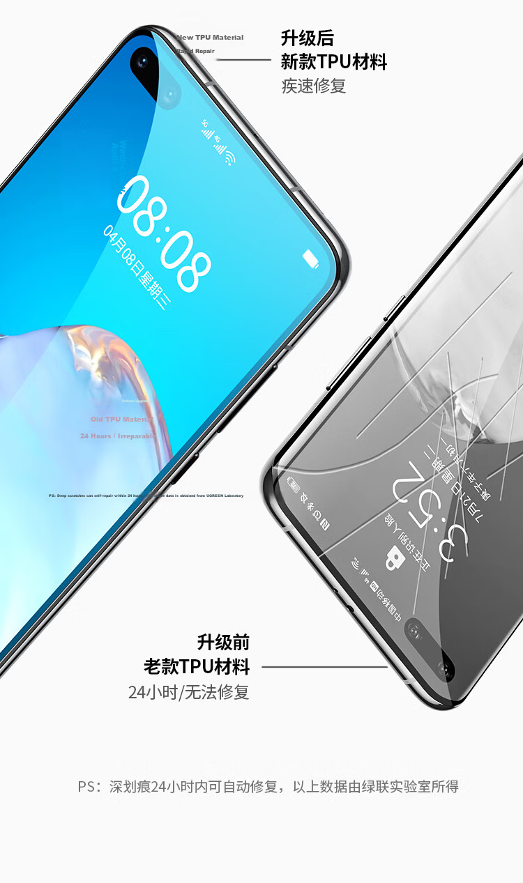 Ugreen Explosion-Proof Dust-Free Warehouse Tempered Glass Screen Protector for Huawei Pura 90 Pro/80, Borderless, Dust-Free, Easy Application, HD, Anti-Fingerprint, 2-Pack 11