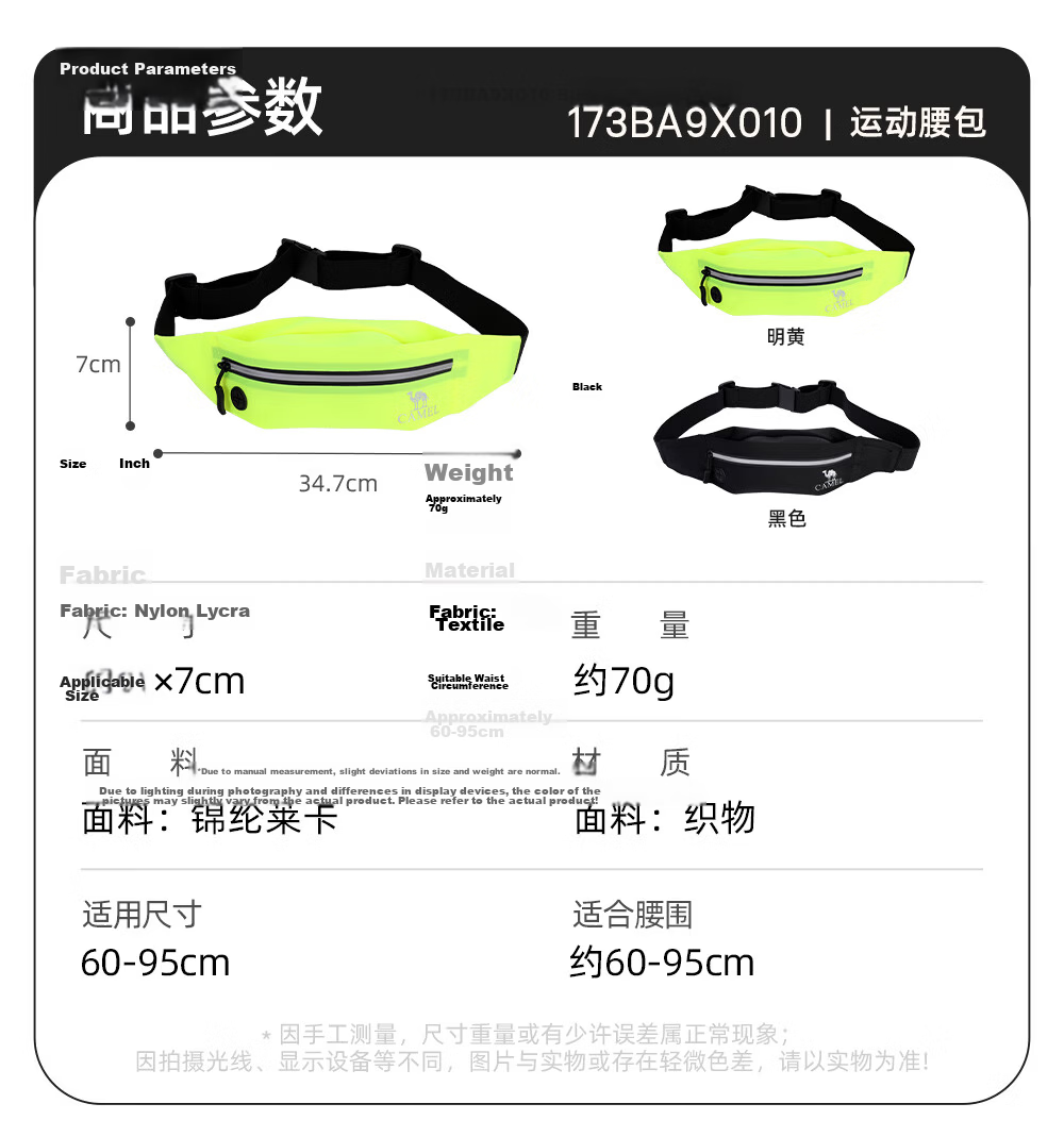 CAMEL Outdoor Multifunctional Sports Waist Bag Large Capacity Portable Chest Bag for Men and Women Running Phone Pouch 173BA9X010A 12