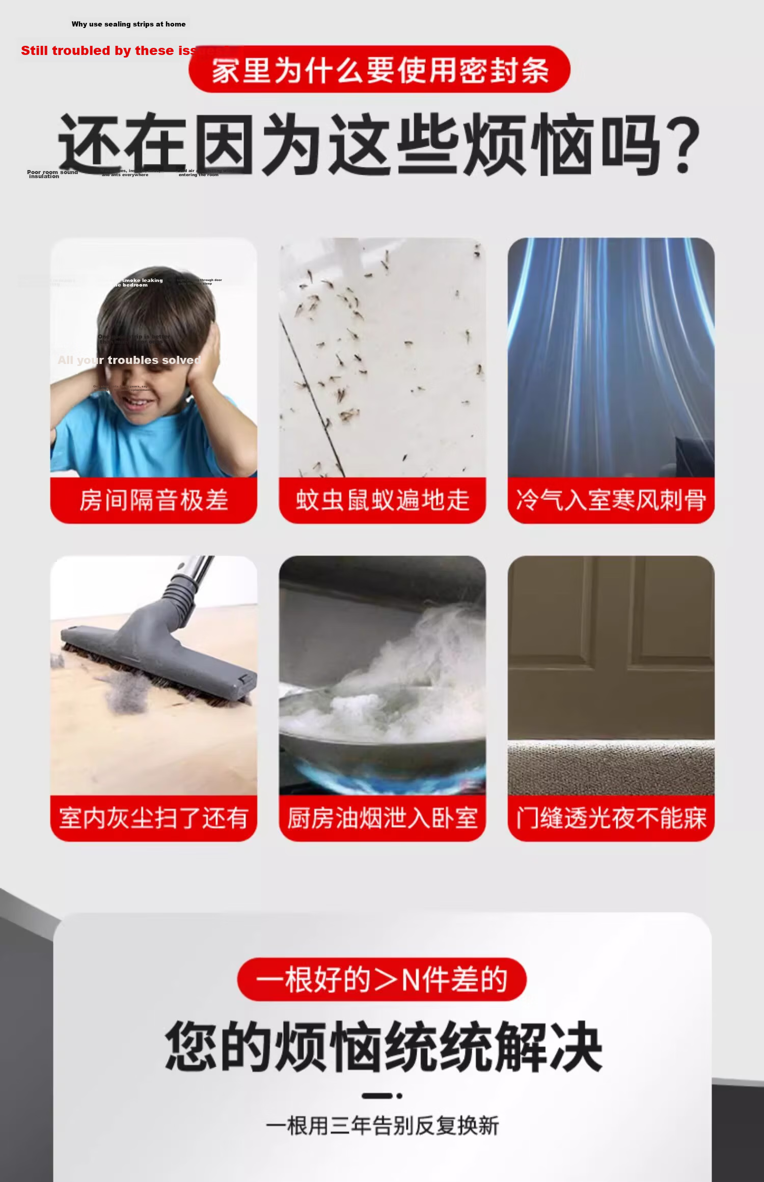 Xuanjia Mital Door Bottom Door Gap Sealing Strip Windproof Soundproof Weatherstripping Tape 3