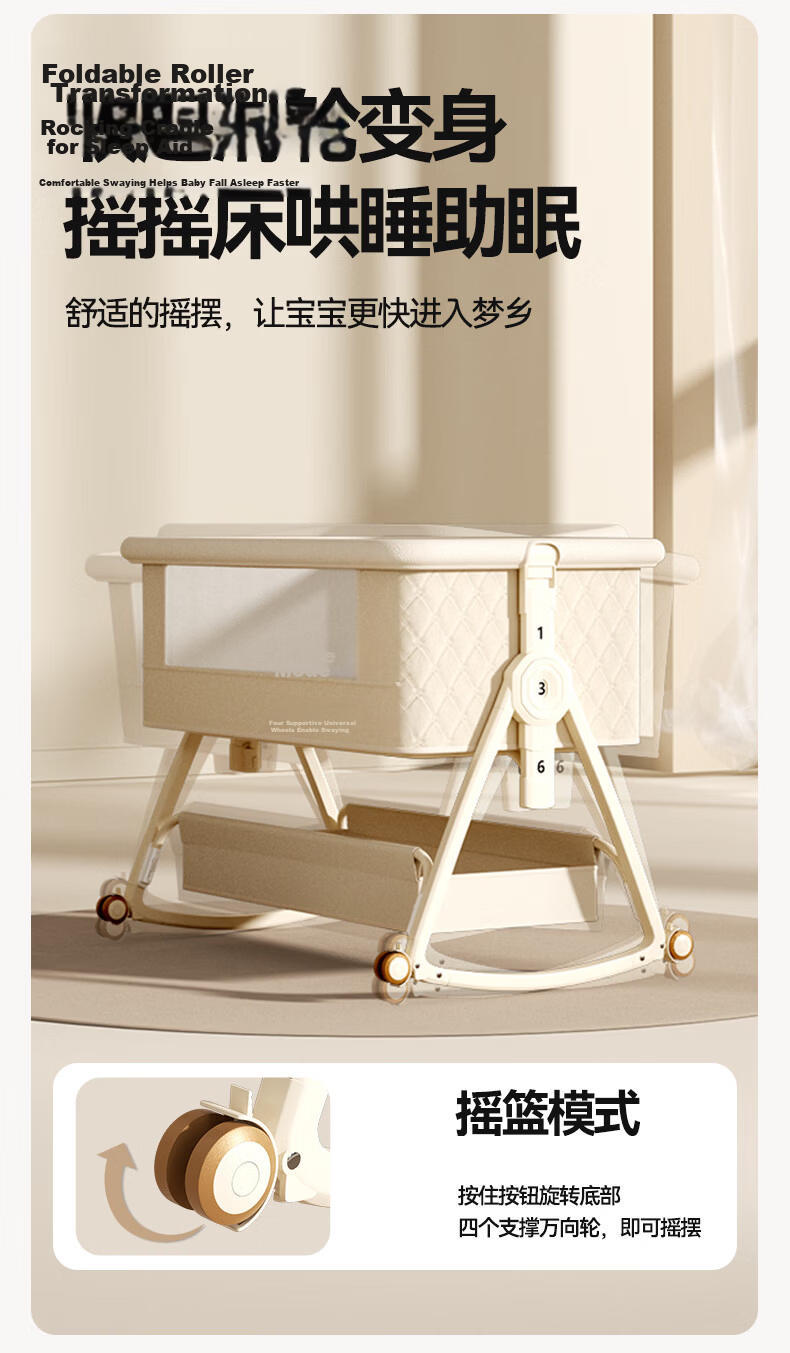 ANGI BABY Baby Crib Convertible Portable Newborn Foldable Rocking Bed Multifunctional Sleep Soothing Device 12