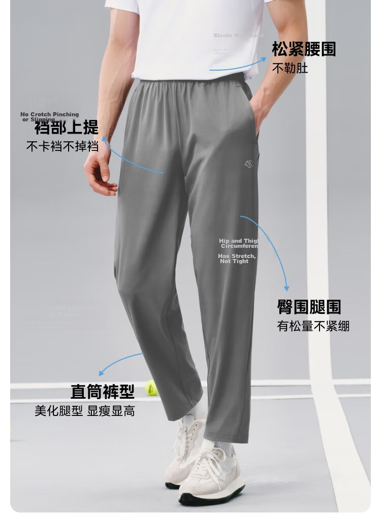 JD Jingzao Quick-Dry Stretch Men's Spring Running Pants Fitness Sports Straight-Leg Sweatpants Casual Pants Rhino Gray L 16