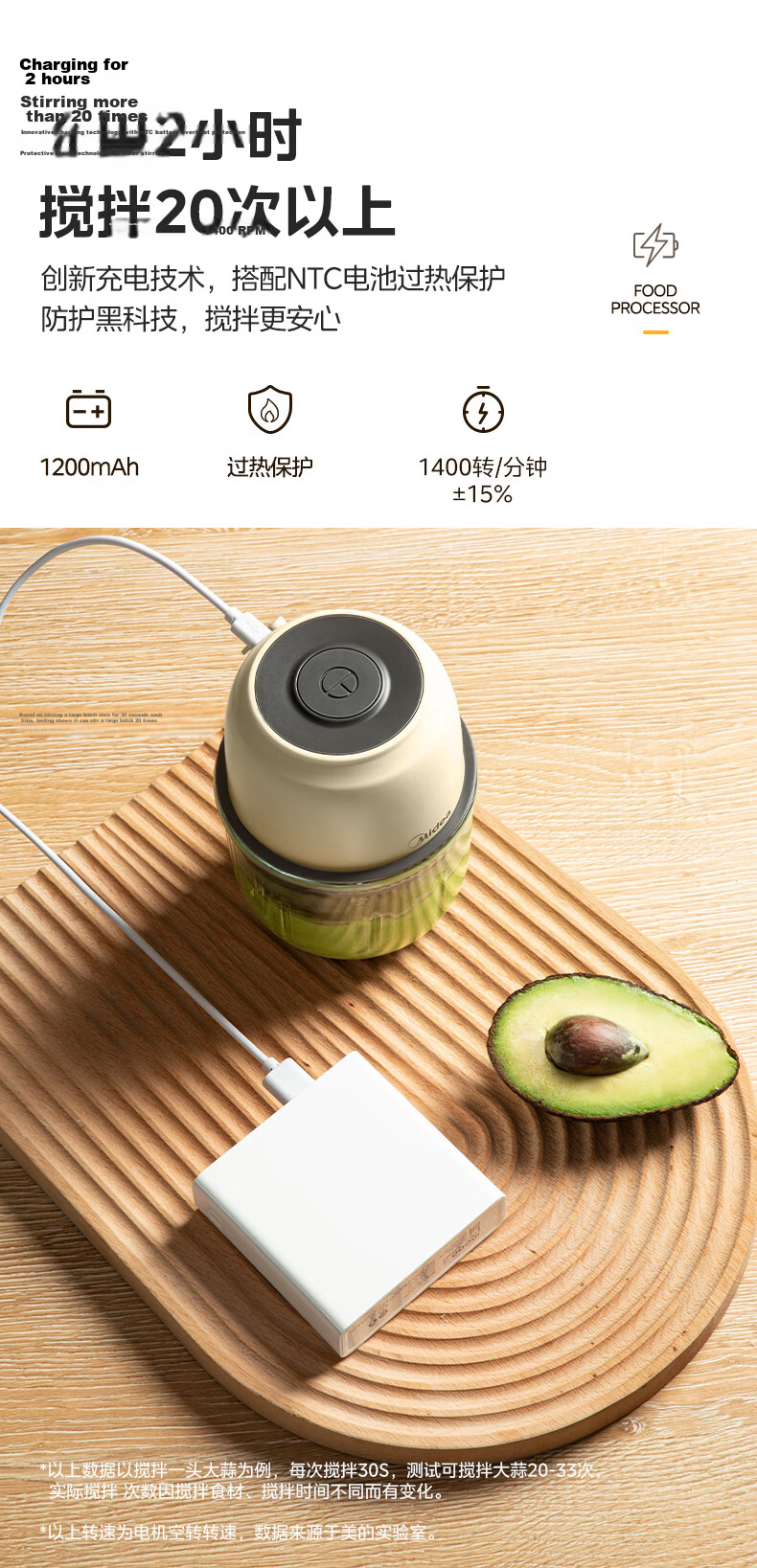 Midea Small Baby Household Food Processor Multifunctional Puree Blender Baby Food Maker Meat Grinder Seasoning Grinder Garlic Crusher Outdoor Portable Wireless Long Battery Life 403J3 9