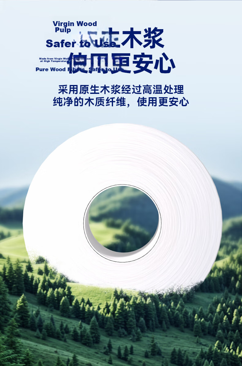 Manhua Gold Core Large Roll Toilet Paper 4-Ply 650g*12 Rolls Commercial Jumbo Toilet Tissue Hotel Bathroom Paper Bulk Wholesale 7