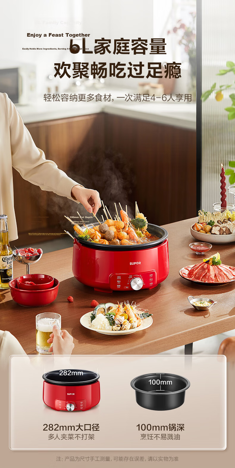 SUPOR Dual-Sided Electric Hot Pot, Specialized Hot Pot, Electric Cooking Pot for Stir-Frying, Grilling And Hot Pot All-In Pot, Multi-Functional Home Cooker 6.5L Hot Pot H65FK984Y 3