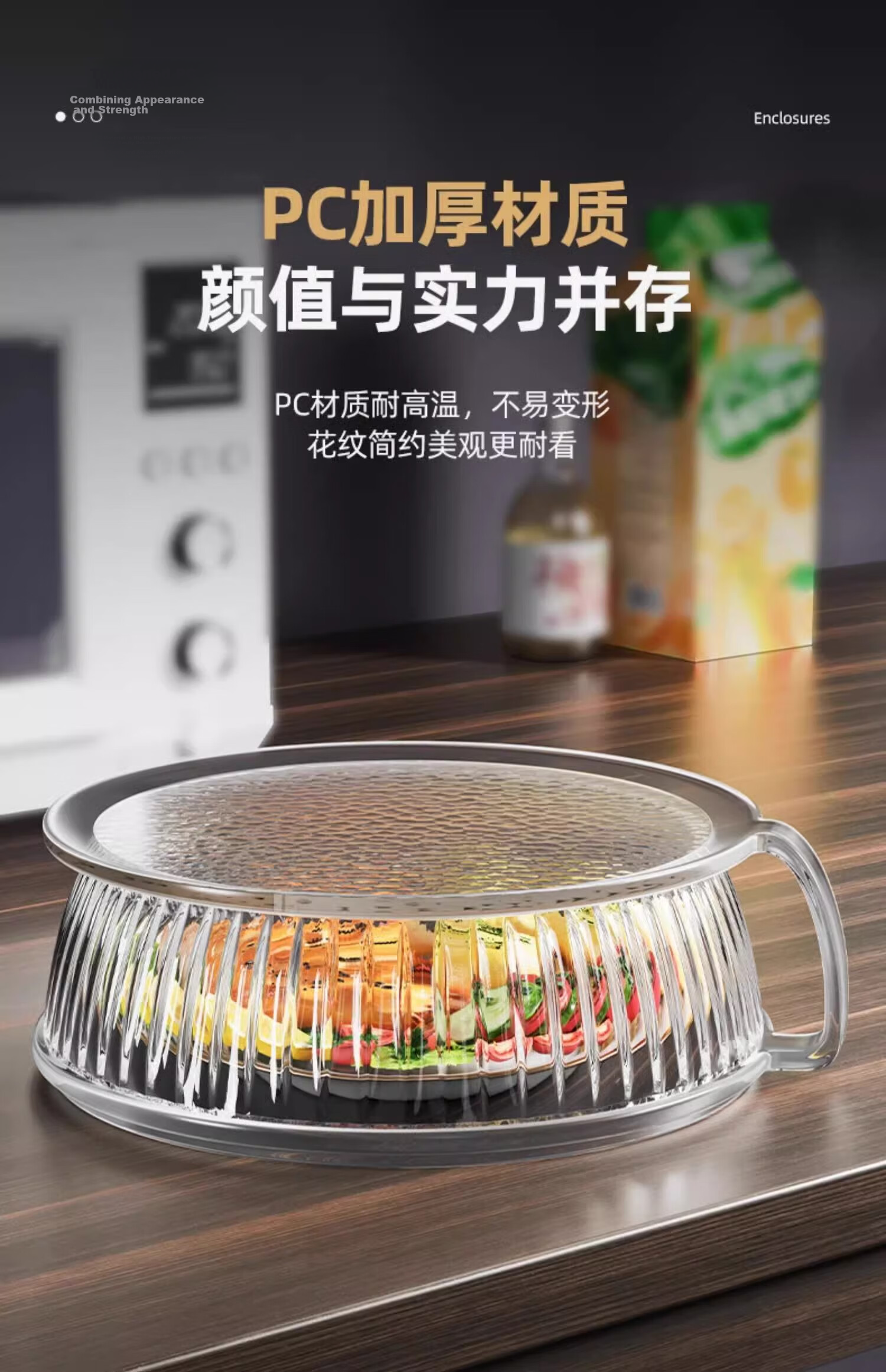 JiaDu Microwave Splash-Proof Cover High-Temperature Resistant Plastic Bowl Lid Household Oil-Proof Microwave Heating Cover Special Heat Dish Cover 7