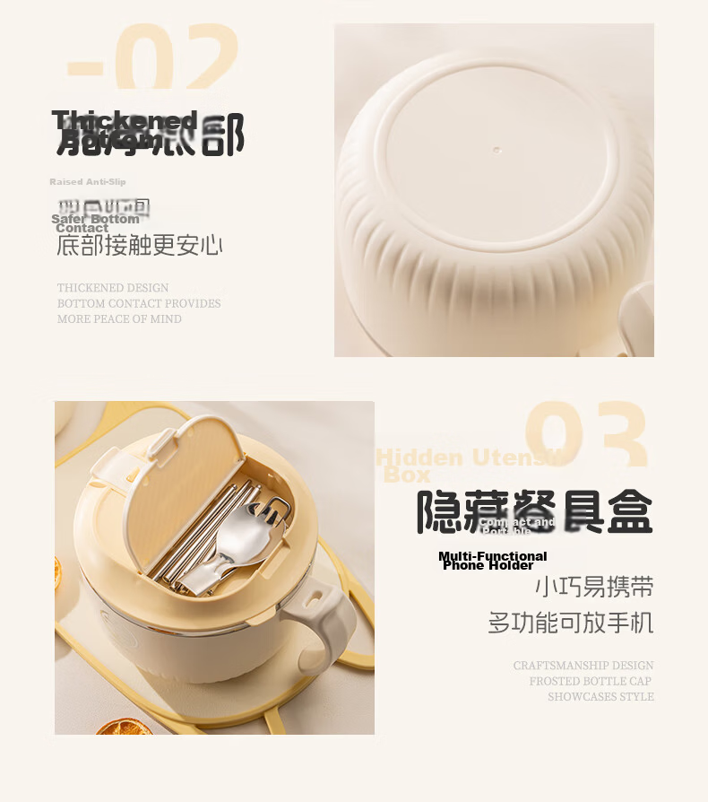 Guangyi 316 Stainless Steel Instant Noodle Bowl with Lid Student Lunch Box Large Capacity Work Meal Box with Free Cutlery Beige GY1300 14