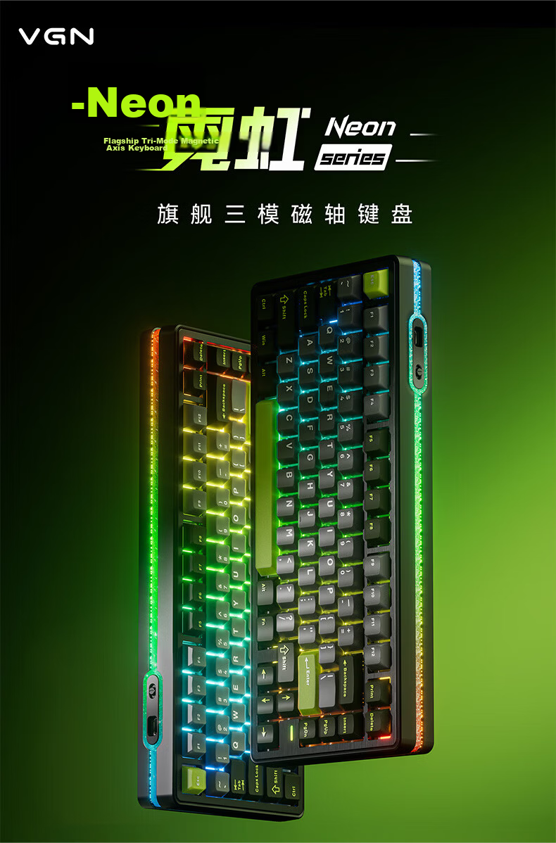 VGN Neon Ultra Gaming Edition Tri-Mode Wireless Magnetic Axis Keyboard RT Esports Custom Mechanical Hot-Swappable Web-Driven Shenqi Switch Tri-Mode Rose Red Mist Transparent 1