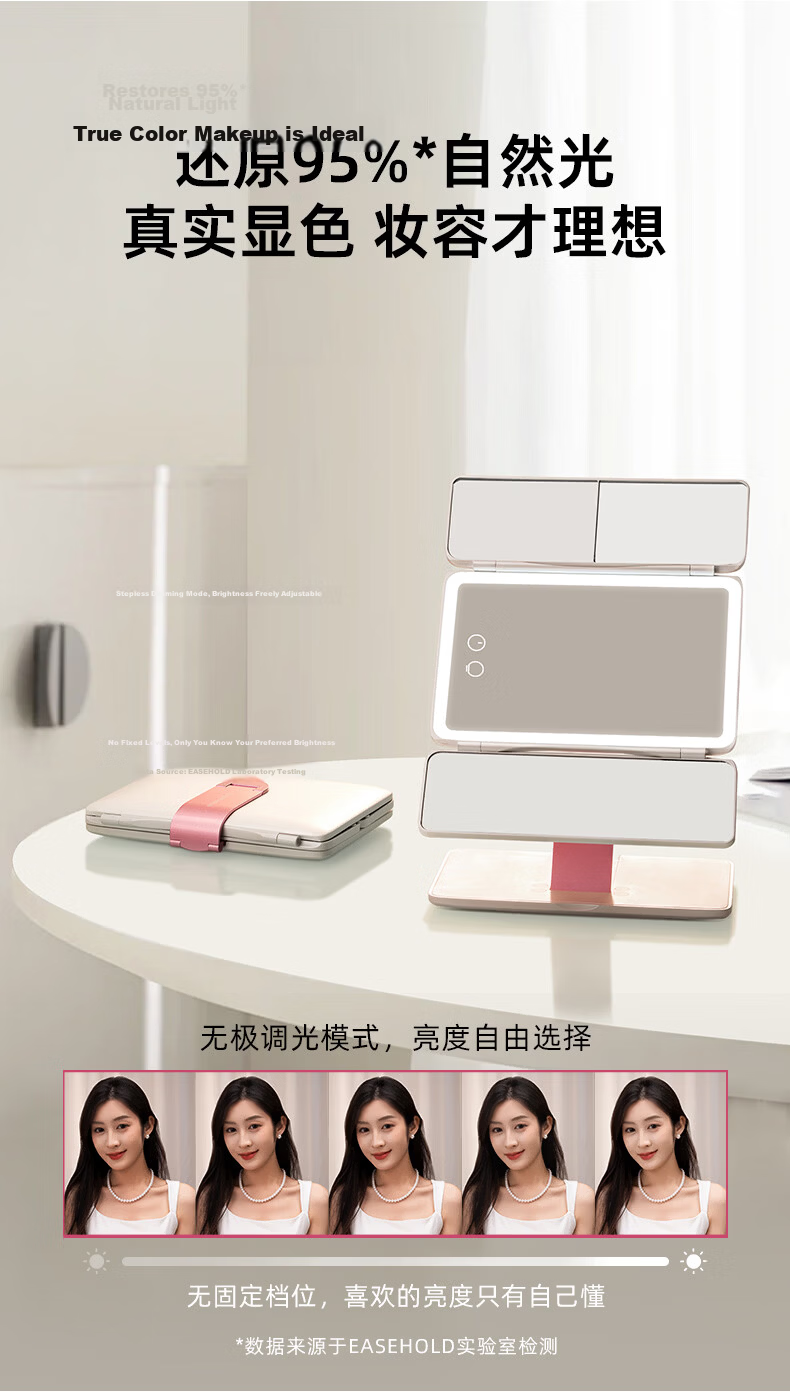 EASEHOLD Smart LED Lighted Makeup Mirror Foldable Portable Vanity Mirror Gift Box for Women Wife Birthday 6