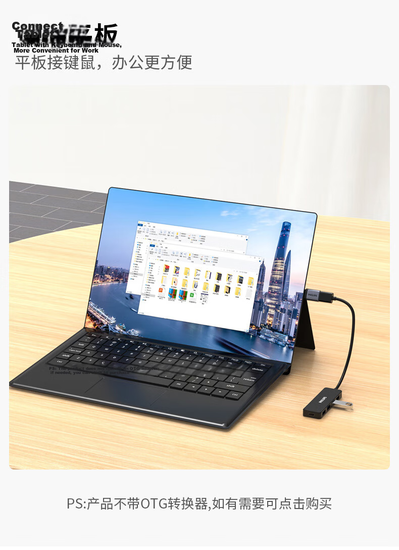 PHILIPS USB3.0 Hub, High-Speed Expansion 4-Port Hub, Laptop Five-In Converter Adapter, Extension Cable, Type-C Power Port, 1.5 Meters 8