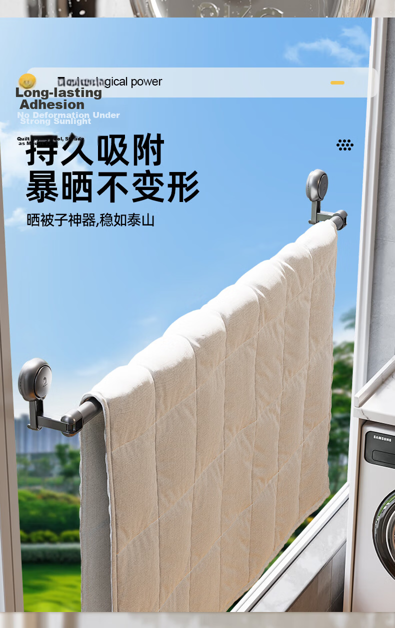 Taili Suction Cup Telescopic Clothes Drying Rod Balcony Clothes Rack No Drilling Drying Pole Bathroom Curtain Rod Wardrobe Hanging Rod 6