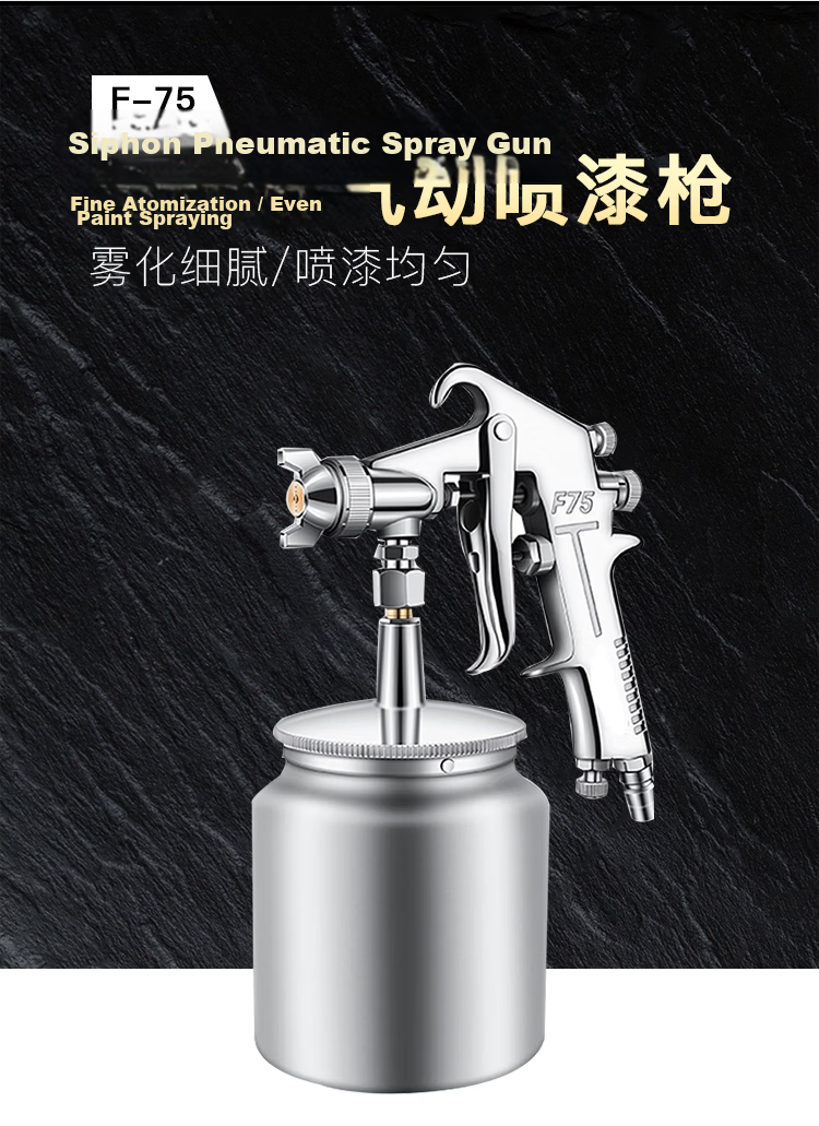 WORKERBEE Paint Metal Spray Gun Sprayer Coating Atomizing Spray Tool Pneumatic Paint Sprayer F-75S Siphon Type 1