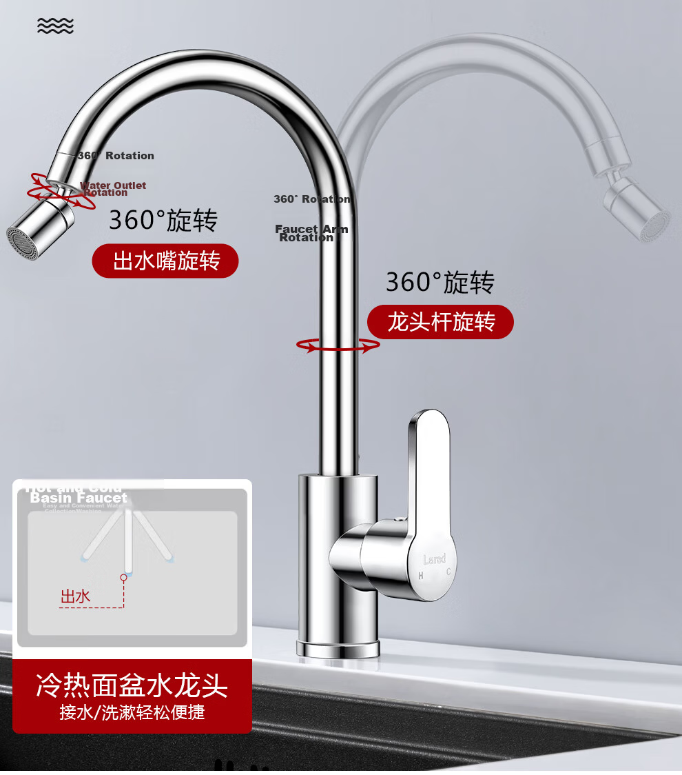 Larsd Kitchen Faucet Rotatable Sink Faucet Dual Temperature Hot and Cold Water Tap for Washing Basin F085 8
