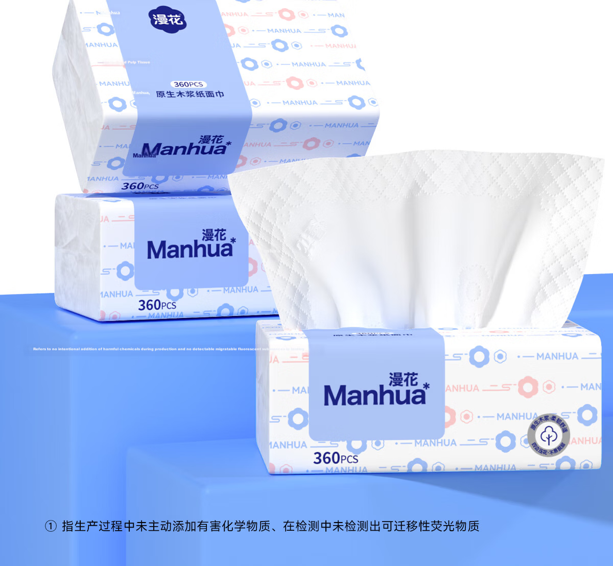 Manhua Cloud Pattern Blue Tissue Paper 5-Ply 360 Sheets * 6 Packs/Bundle Household Hand Wiping Toilet Paper Napkins Skin-Friendly Non-Irritating 16