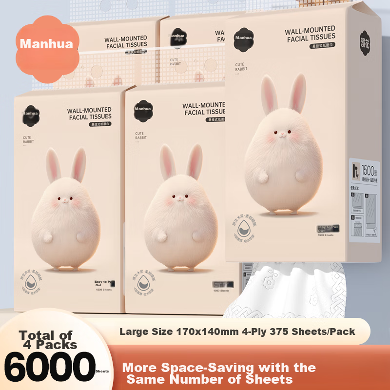 Manhua Hanging Tissue 4-Ply 375 Sheets 4-Pack Bulk Facial Tissue Embossed Napkins Toilet Paper