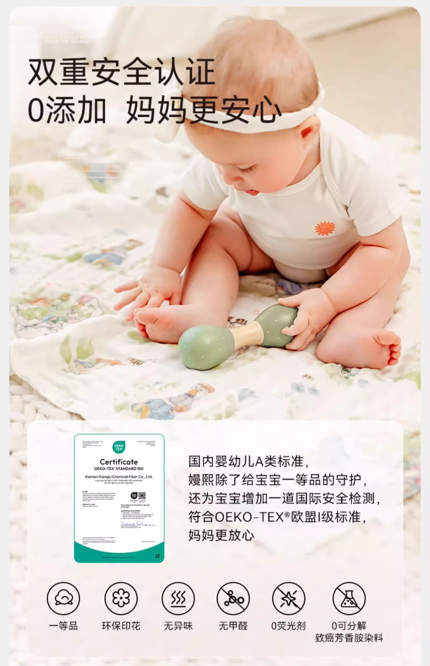 EMXEE Baby Gauze Bath Towel A-Class Pure Cotton Children's Bath Towel Newborn Bath Towel Bath Wrap Kaleidoscope 100cm 17
