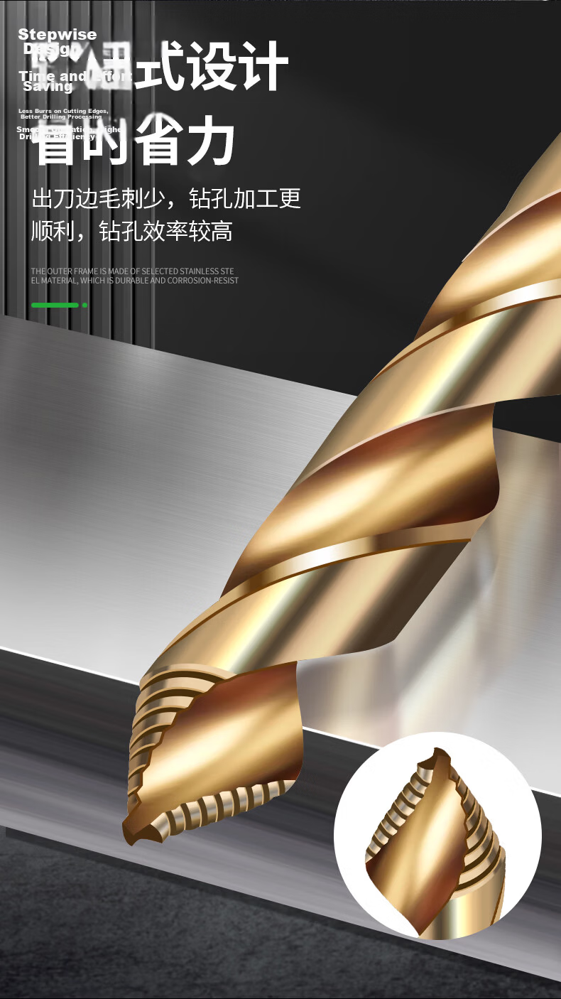 Baolian M35 Cobalt Step Drill High Hardness Twist Drill Bit for Stainless Steel 304 Special Reamer Drill Machine Use 6