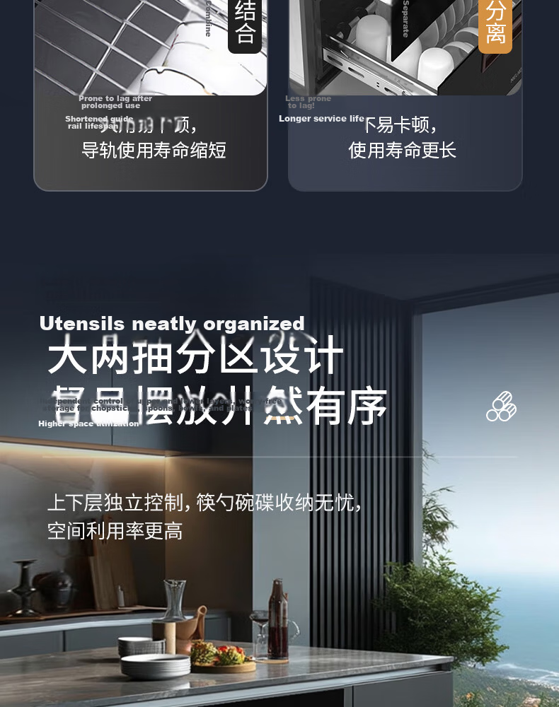 MeiLing Built-in 130L 3-Layer Household Disinfection Cabinet 304 Stainless Steel UV High-Temperature Two-Star Sterilizer ZTD-M130Q5 with Government Subsidy 10