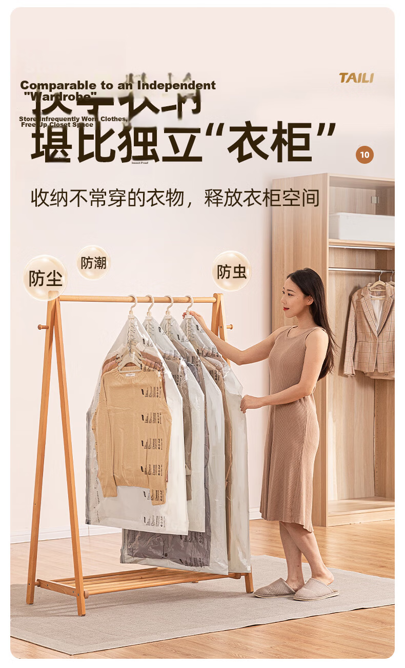 Taili Down Jacket Vacuum Fabric Hanging Clothes Storage Bag Hanging Compression Coat Dustproof Cover 105*70cm 11