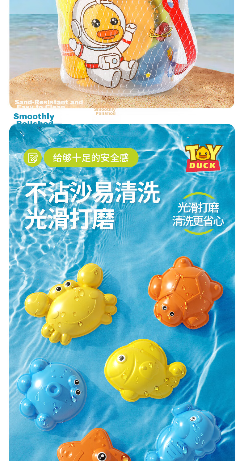 Kangdila Family Children's Sand Digging Tool Beach Toy Car for Ages 1-3-6, Seaside Sandpit Play Tool, Birthday Gift for Boys and Girls 8
