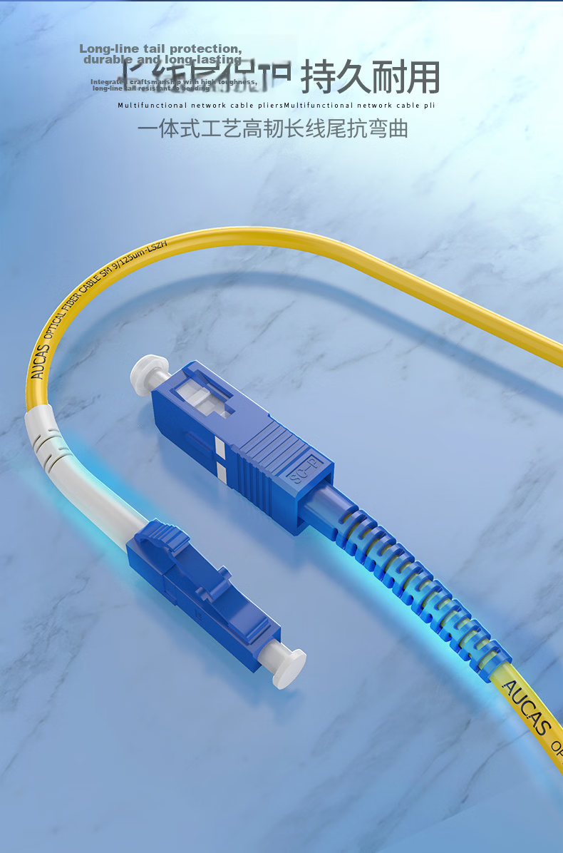 AUCAS Fiber Optic Patch Cable, Telecom-Grade SC-SC Single-Mode Single-Core, Low Smoke Zero Halogen Environmentally Friendly Fiber Optic Cable, UPC Machine Room Transceiver Pigtail 3 Meters ACCC03S1S 5