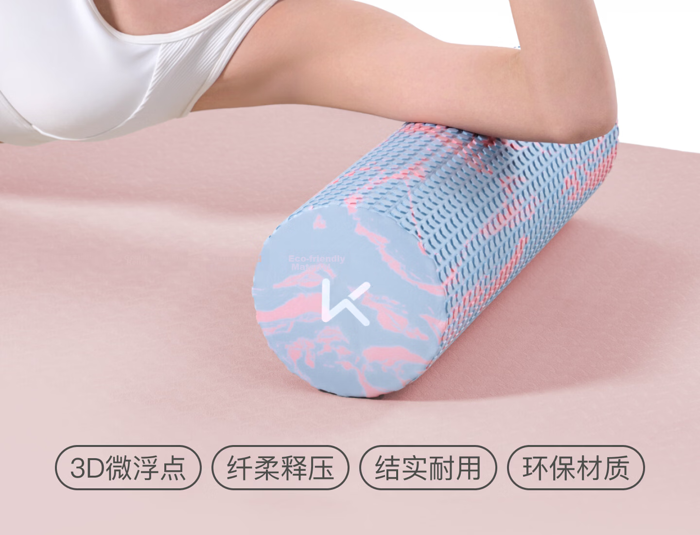 Keep Foam Roller Floating Point Beginner Solid Massage Muscle Relaxation Yoga Stick Ink Wash White Space 2