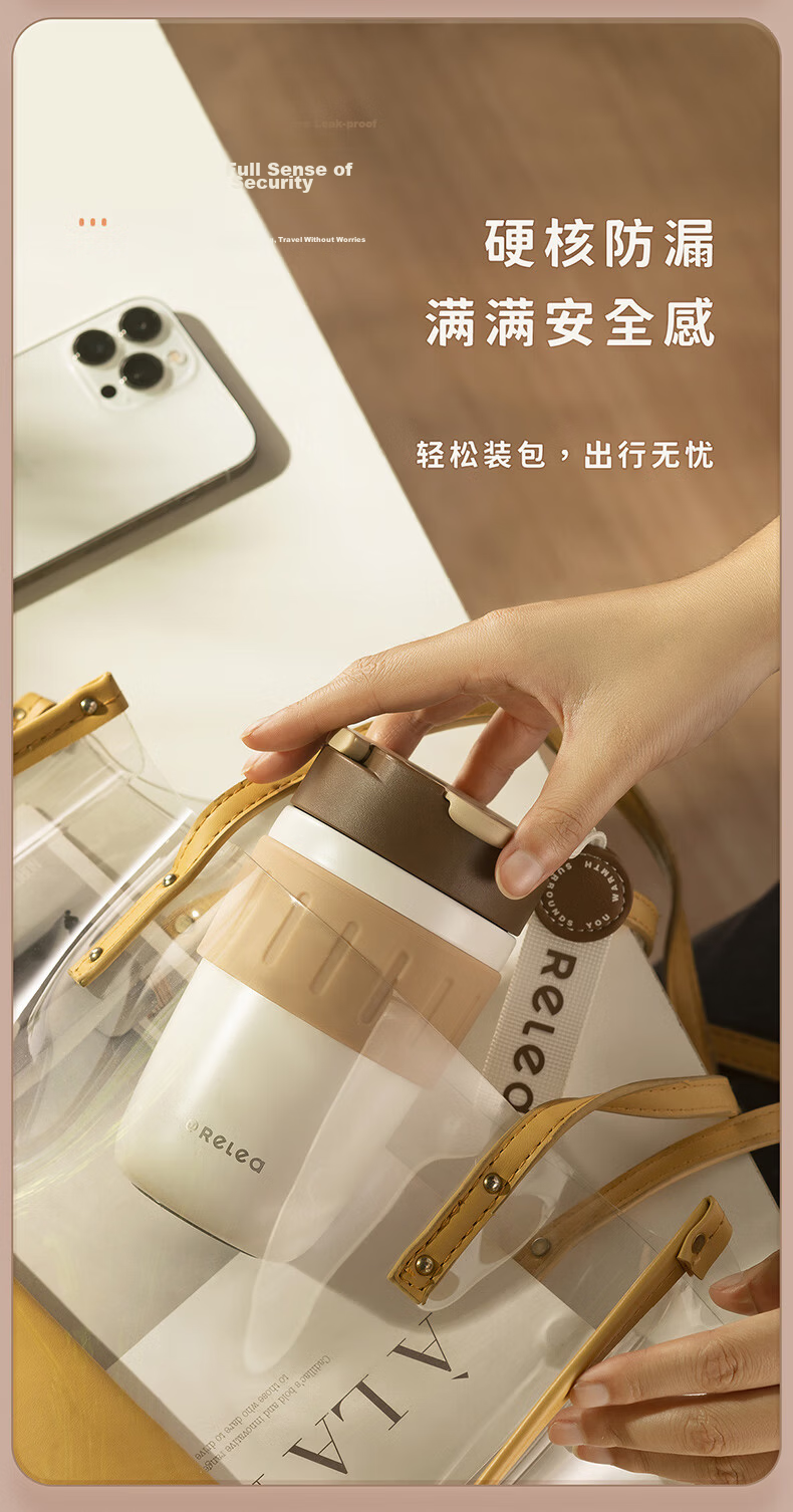 RELEA Insulated Mug for Men And Women, Portable Coffee Cup with Straw, Stylish Large Capacity Water Bottle, Mid-Autumn Festival Gift 13