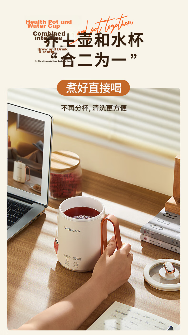 LOCK&LOCK Mini Health Pot, Water Kettle, Health Cup, Mini Flower Tea Pot, Hot Milk Electric Cooking Cup, Electric Stewing Cup, Electric Heating Water Cup, Water Boiler, Ceramic Coating Inner Liner, 0.35L 2