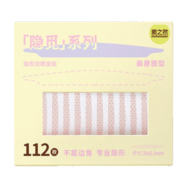 Su Zhi Ran Yin Mi Double Eyelid Tape Invisible Natural Lace Single-Sided for Monolids Puffy Eyes Flat Eyelid 112 Pieces
