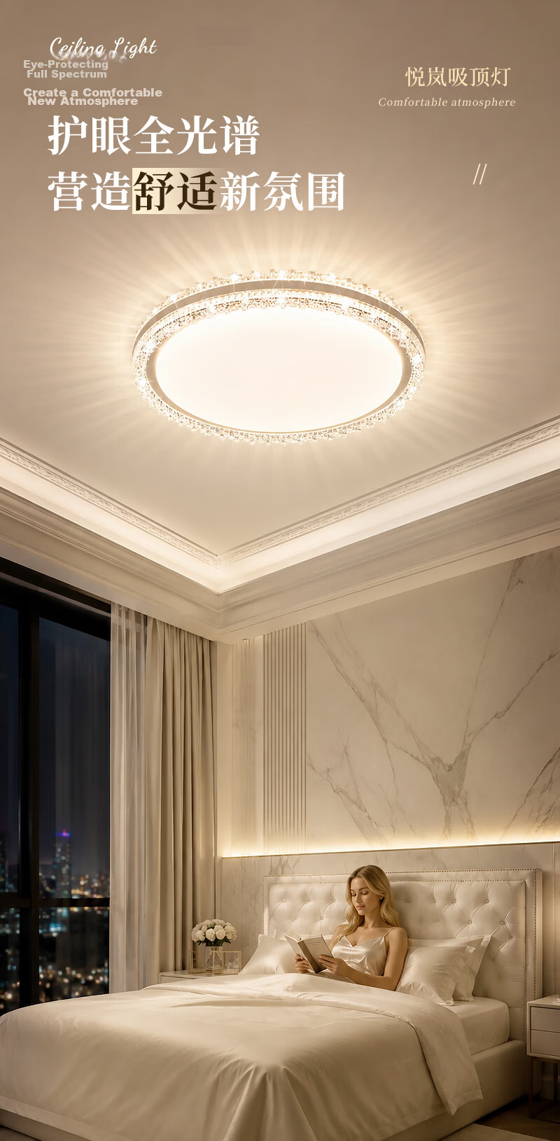 NVC LED Full Spectrum Smart High CRI Eye Protection Bedroom Ceiling Light [Full Spectrum Yuelan] 60W Smart Control 1
