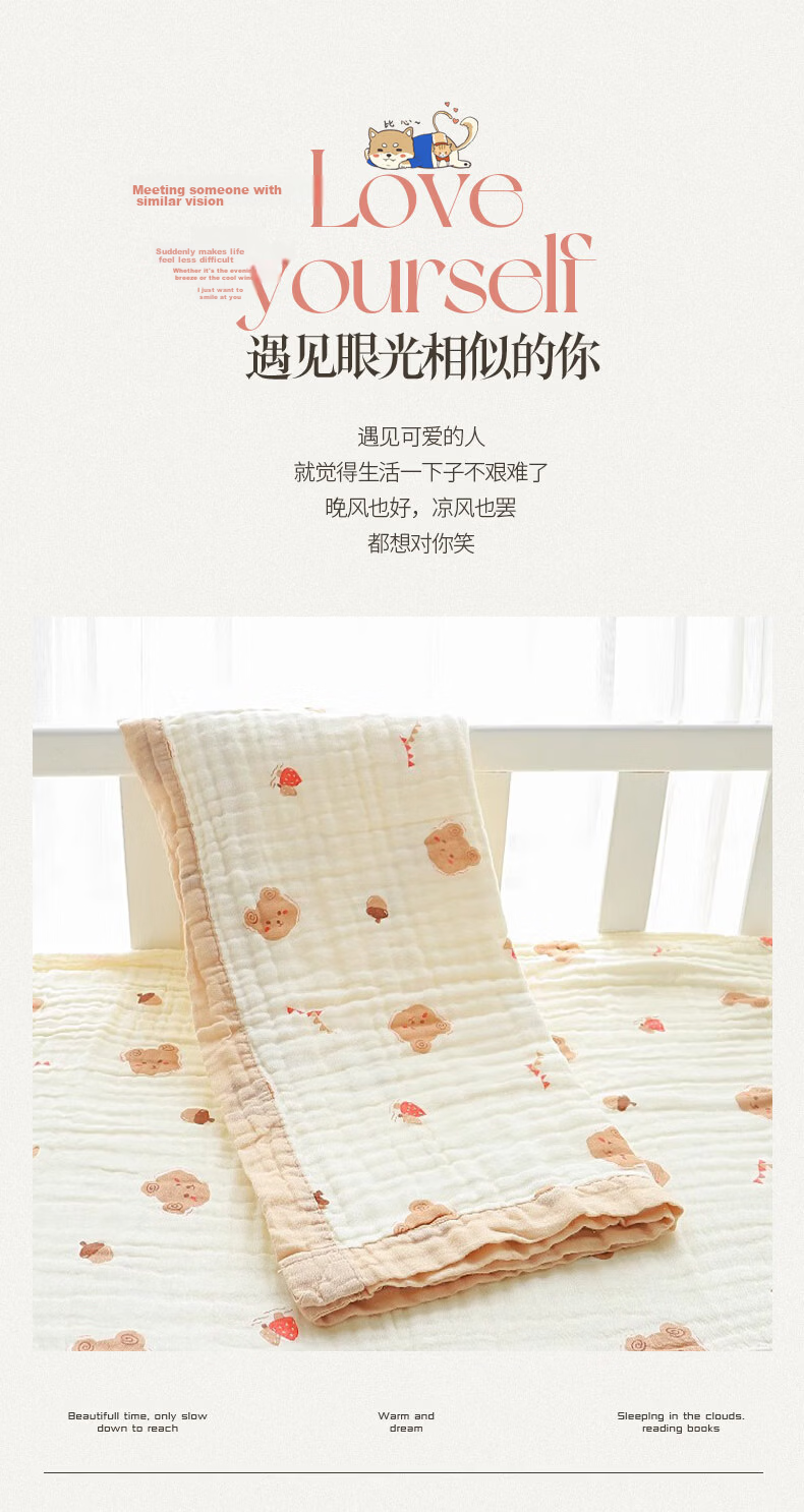 MUJI A-Class 100% Cotton Gauze Towel Blanket Baby Nap Quilt 120x150cm 2